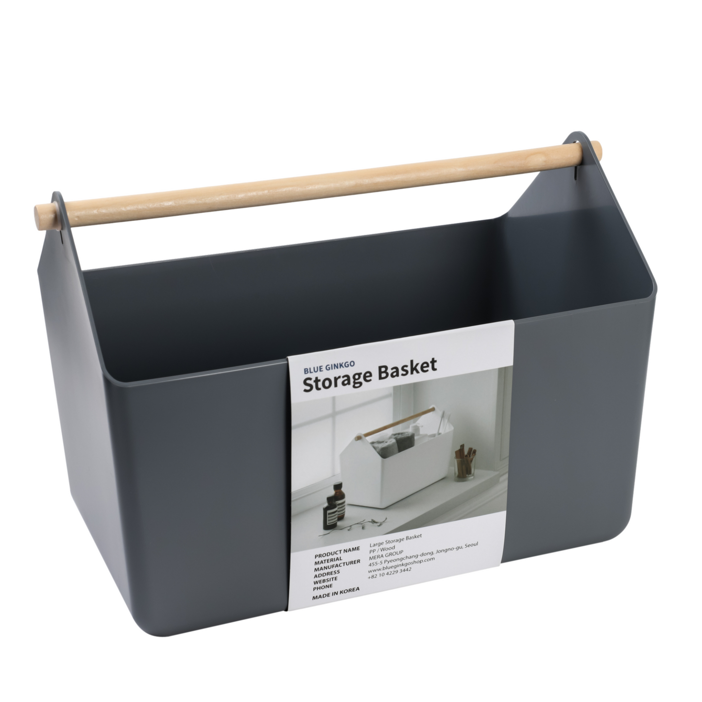 Large 10.5L Grey Storage Basket